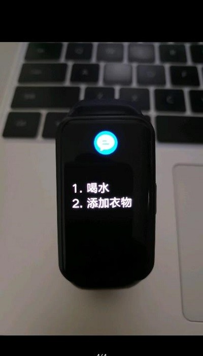 手环阅读器