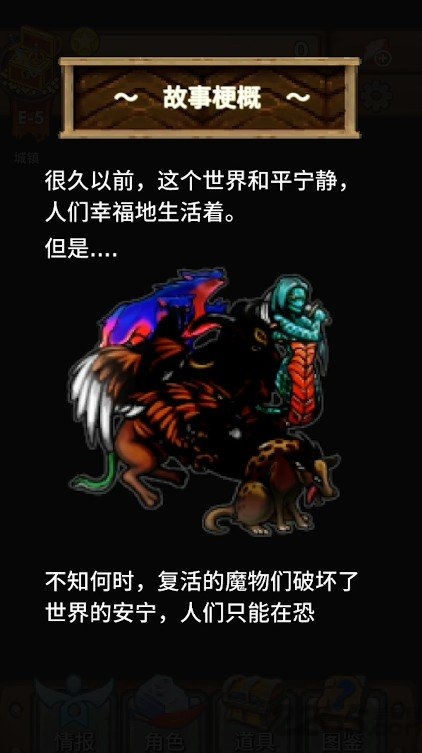 宝藏猎人无限资源修改版