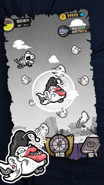 开局一只鲲游戏