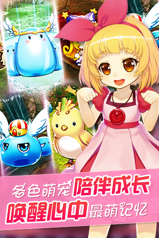 美少女梦工厂内购破解版