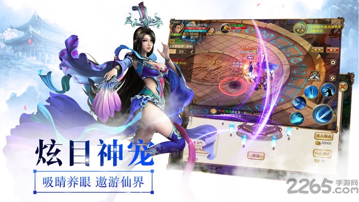 古剑封魔录ol官方版