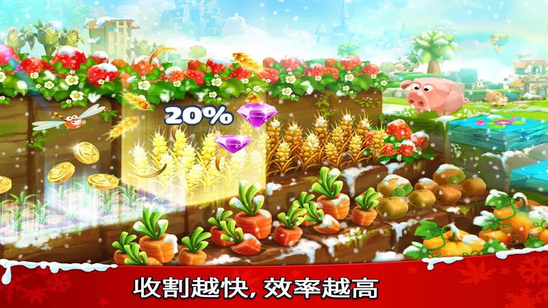 方块天空农场 方块天空农场中文破解版下载