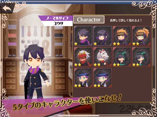 traptribe最新版