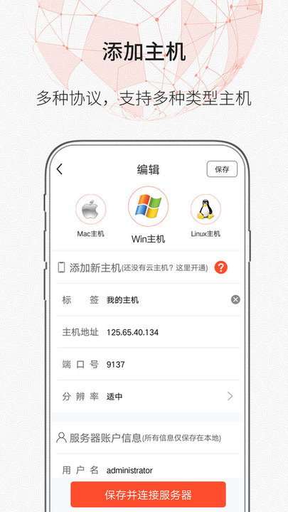 zerotierone官方汉化版