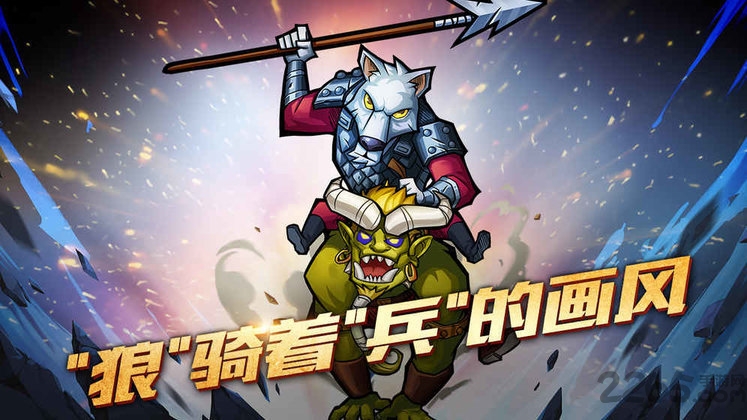 卡片怪兽地下城破解版