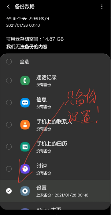 mono字体app