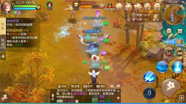 自由幻想升级攻略