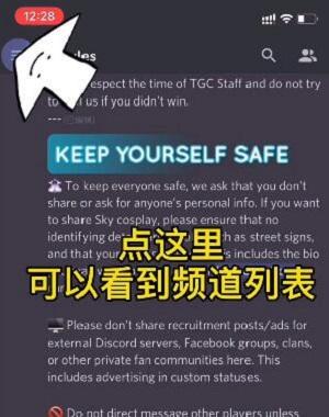 光遇国际服测试服怎么获得资格 光遇国际服测试服怎么获得资格
