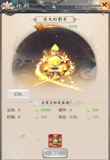 热血神剑官方版游戏攻略 热血神剑最新版游戏攻略