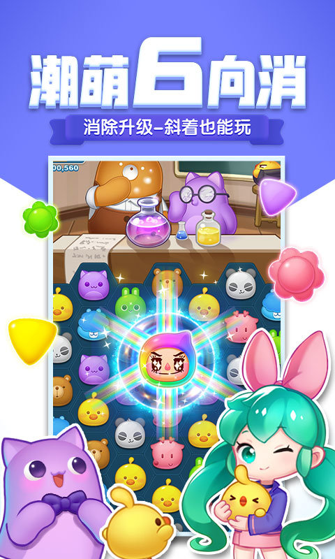 消除者联盟最新版本