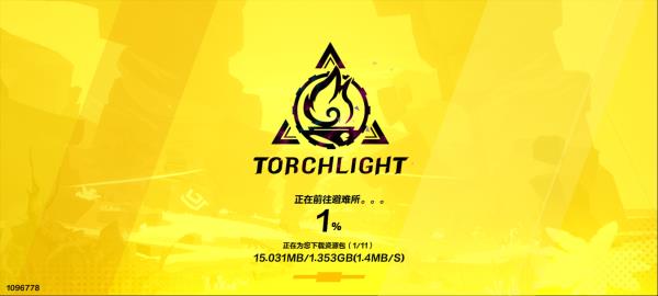 火炬之光无限游戏玩法