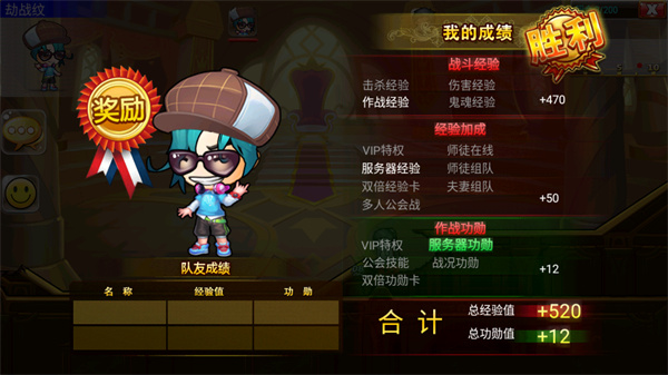 弹射王手游新手攻略 弹射王官方版新手攻略