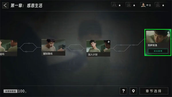 飞越13号房隐藏结局触发攻略说明 飞越13号房隐藏结局触发攻略