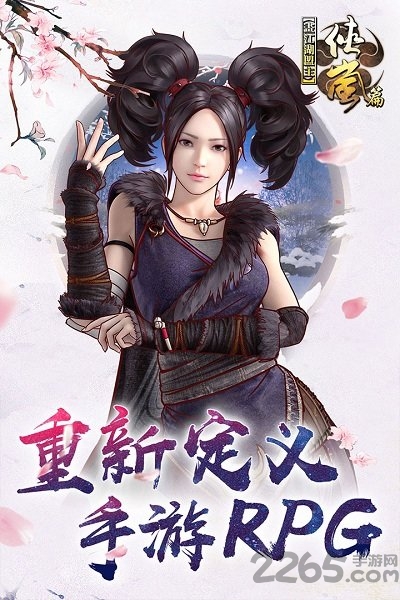 画江湖盟主手游小米版