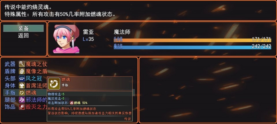 希望法则手游