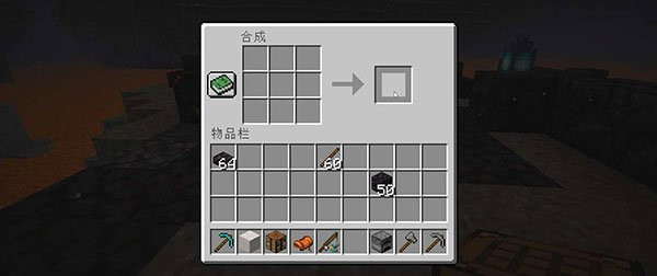 Minecraft黑石攻略 Minecraft黑石攻略