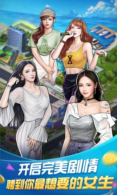 开心大富翁送1000充值版 开心大富翁抢车位下载变态版