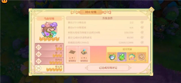 织梦森林开荒攻略大全 织梦森林开荒攻略大全