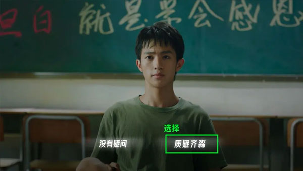 飞越13号房隐藏结局触发攻略说明 飞越13号房隐藏结局触发攻略
