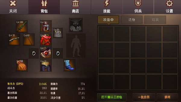 最新地牢年代记破解版无限钻石 地牢年代记中文破解版下载