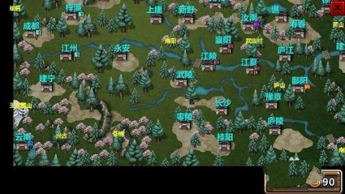三国大时代4霸王立志自立为王方法 三国大时代4霸王立志自立为王攻略