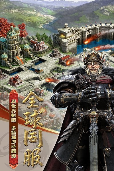 偶玩客户端列王的纷争