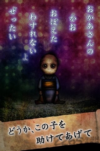 日本娃娃手游下载安装