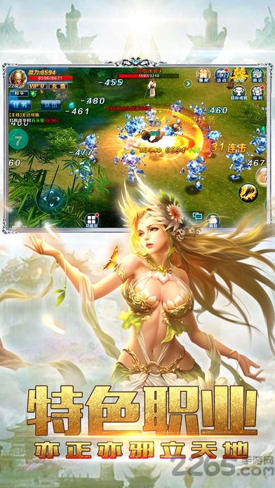 仗剑江湖情缘游戏