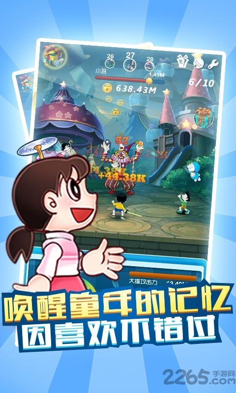 哆啦a梦大冒险破解版