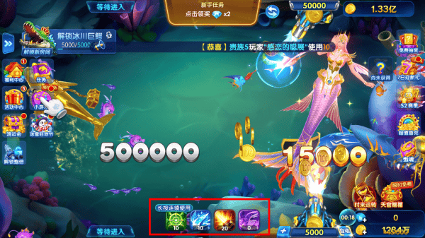人人捕鱼游戏攻略 人人捕鱼游戏玩法