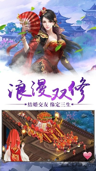 上古神魔bt变态版