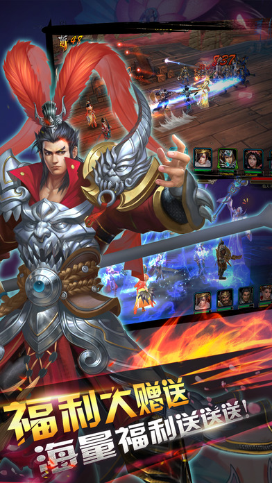 三国武神战纪手游 三国武神战纪官网下载