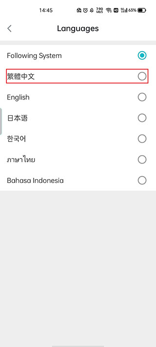 TapTap国际版怎么设置中文语言 TapTap国际版怎么设置中文