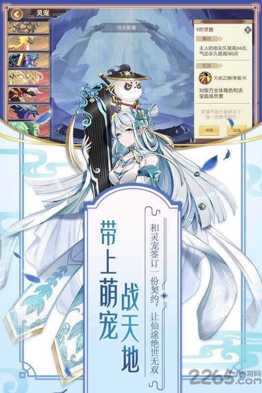 修罗王官方版