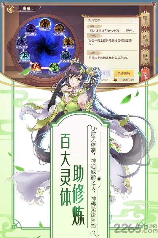 修罗王官方版