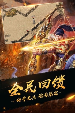 绿毒传奇官方版下载