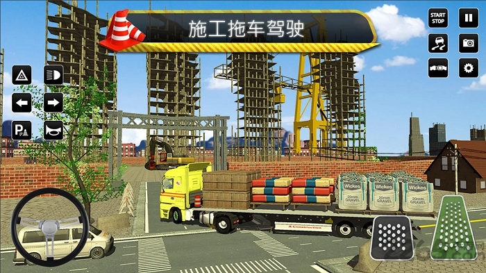 城市建设模拟手机版