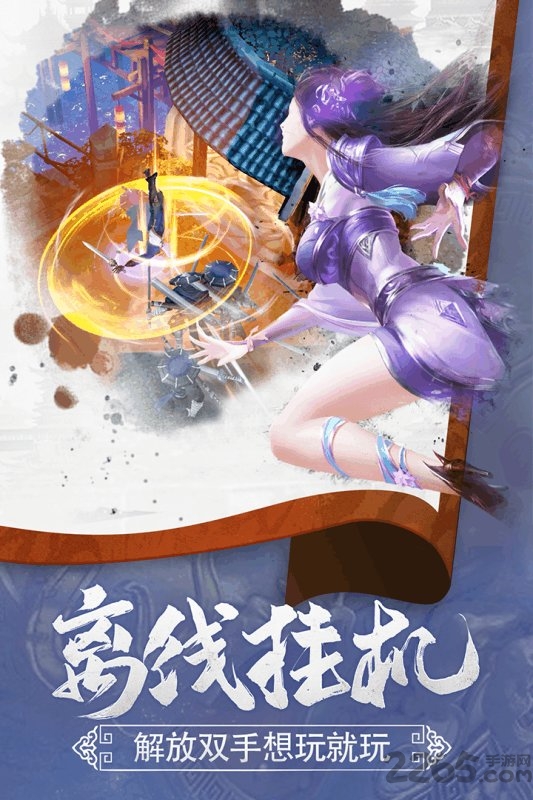 黑桃莽荒纪手游满v破解版