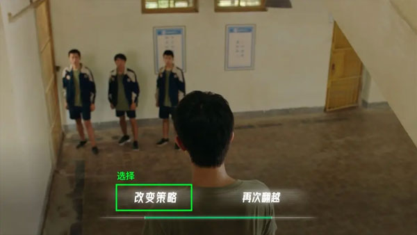 飞越13号房隐藏结局触发攻略说明 飞越13号房隐藏结局触发攻略