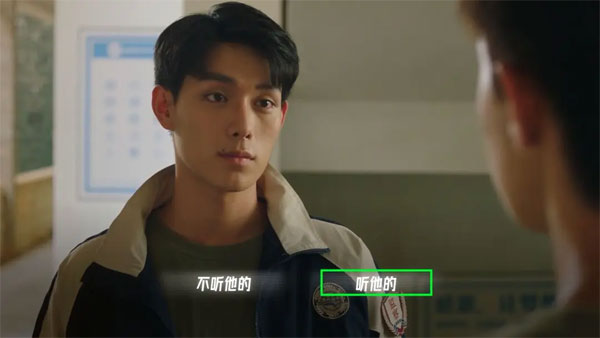 飞越13号房隐藏结局触发攻略说明 飞越13号房隐藏结局触发攻略