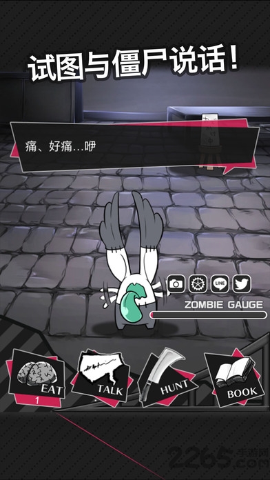 僵尸男友2扭曲之爱中文版