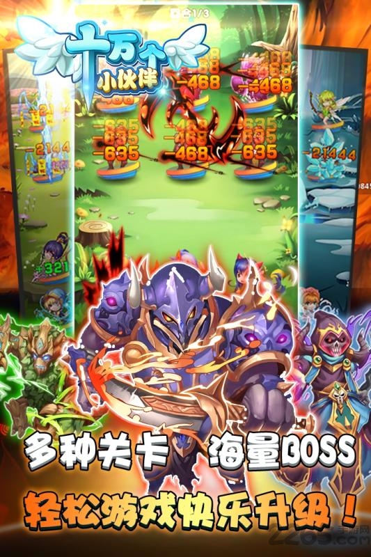 十万个小伙伴内购破解版