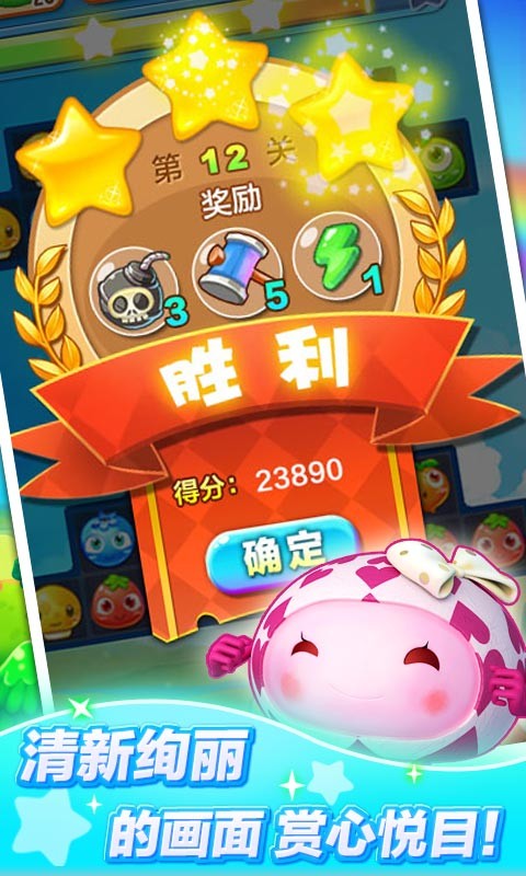 糖果世界大冒险最新版