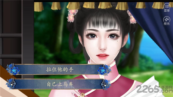 清宫戏完结金手指破解版 清宫戏破解版下载