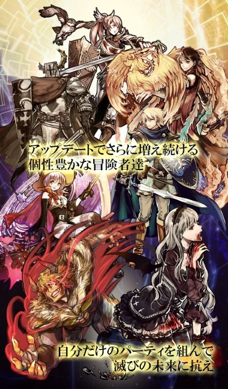 终结之日汉化版