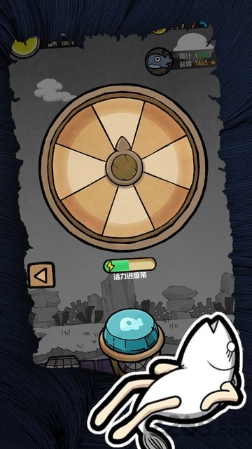 开局一只鲲游戏