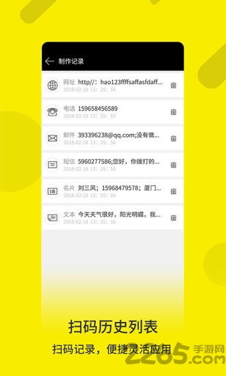 二维码生成工具