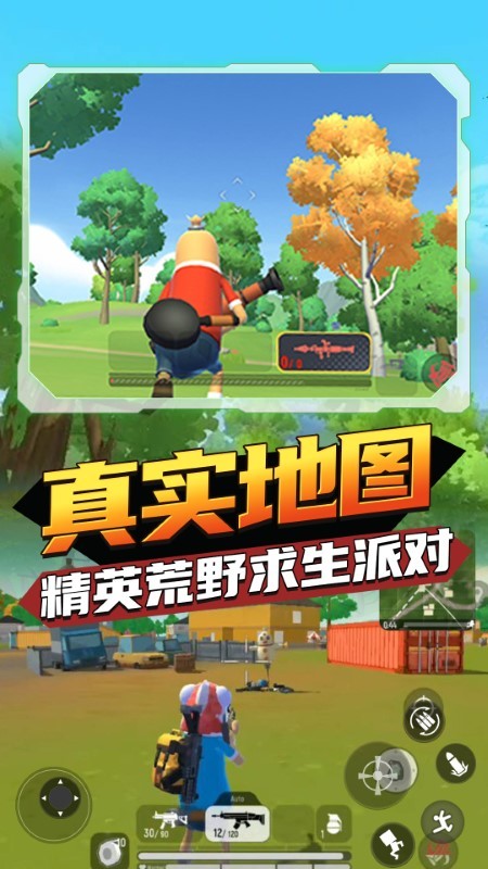 香肠狂欢派对游戏 香肠狂欢派对手机版下载