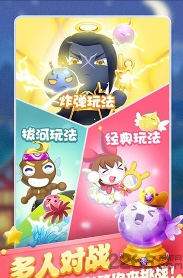 微信手游大家来找茬
