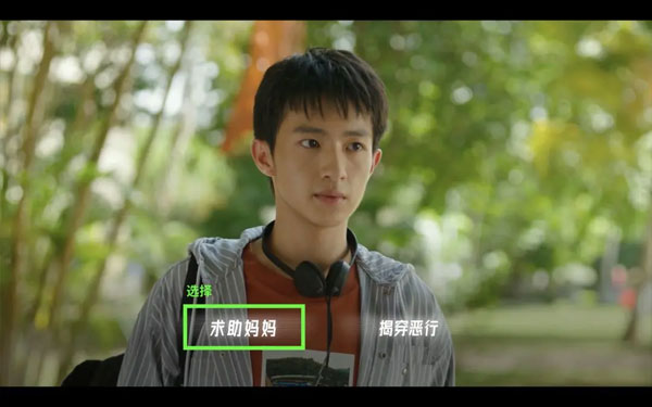 飞越13号房隐藏结局触发攻略说明 飞越13号房隐藏结局触发攻略